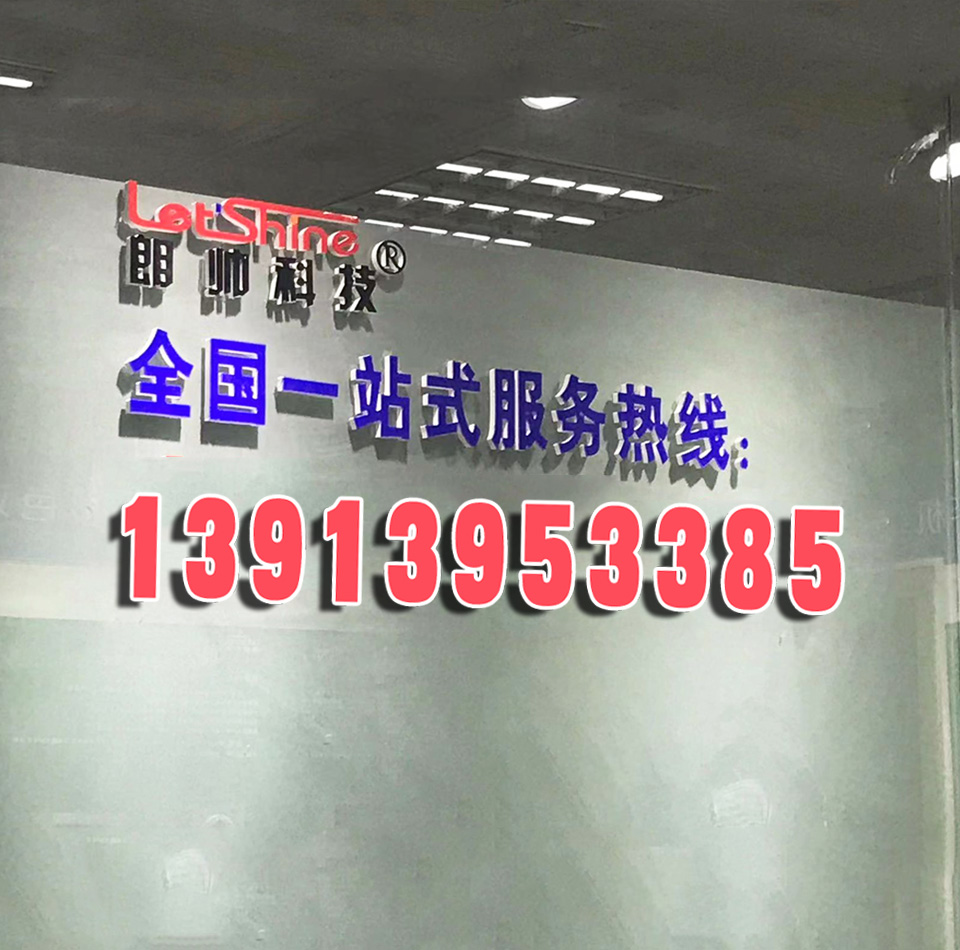 常州萊克機(jī)械制造有限公司